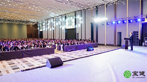 宝健高阶领导人峰会召开 布局 2025 战略蓝图5.jpg