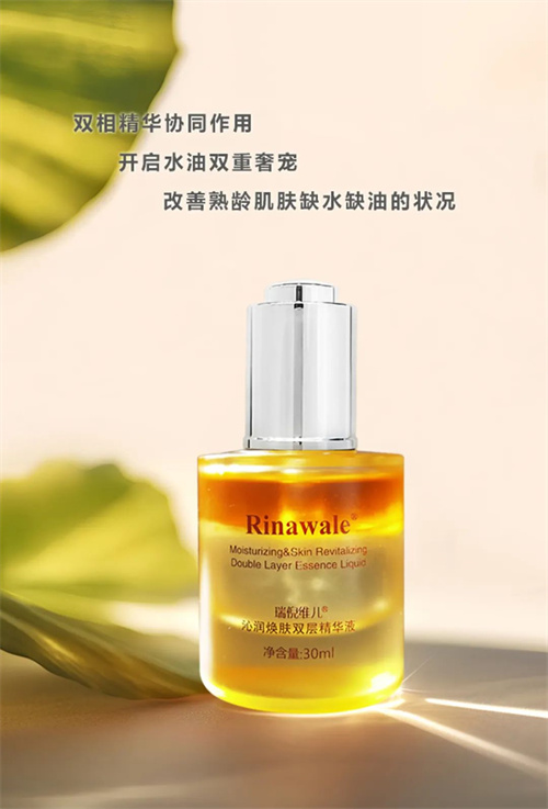 康婷集团“双层精华液”护肤新品即将震撼上市！3.jpg