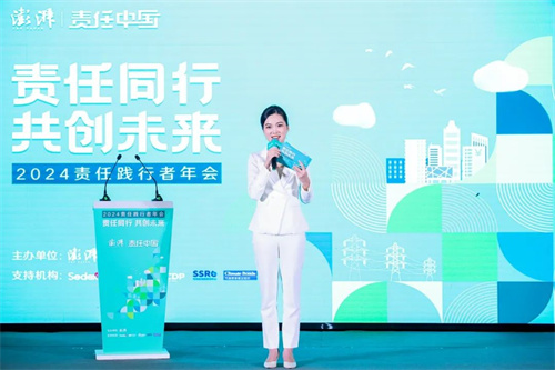 完美公益影像节荣获“年度责任践行公益项目”