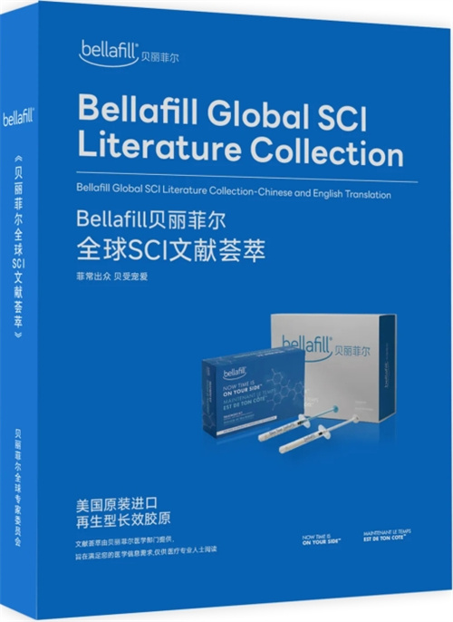 第九届东方整形美容艺术大会举办 引领医学美容新潮流3.jpg