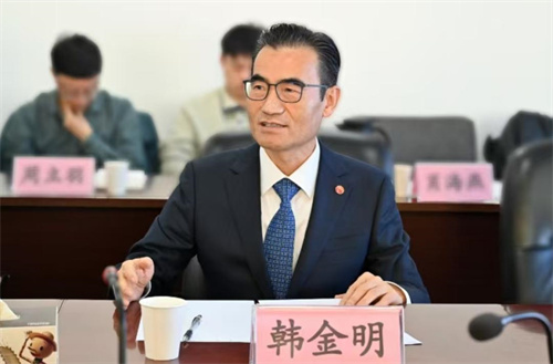 和治友德韩金明参加个人经济体高质量发展研讨会