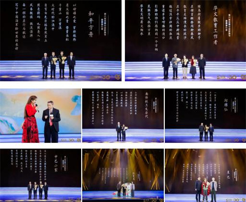 第八届完美公益影像节在京举办 “写给世界的诗”传递爱与希望3.jpg