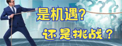 中国企业出海中东会面临什么样的机遇与挑战？