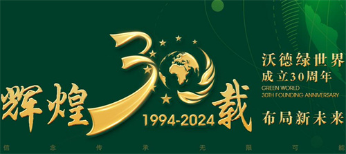 直销企业出海有什么不同营销策略？ 一文读懂助你布局全球6.jpg