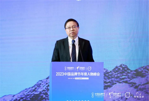 和治友德韩金明董事长荣登2023中国品牌人物500强并荣获“2023中国大健康行业品牌年度人物杰出贡献奖”6.jpg