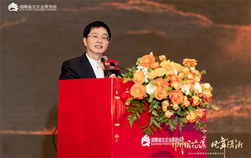 绿之韵劳嘉总裁出席2024年湖南省女企业家协会年会，被授予“湘商卓越奖”12.jpg