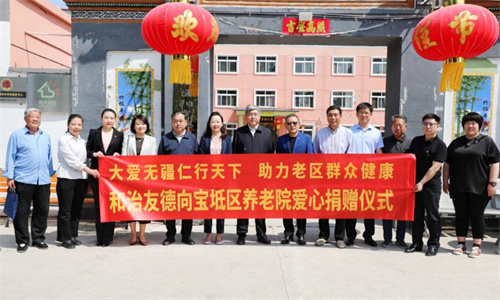 和治友德爱心捐赠阳光福乐多养老院