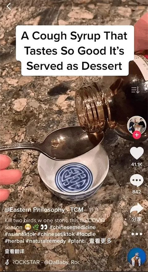 登上TikTok舞台,中医如何成为出海新顶流?3.jpg