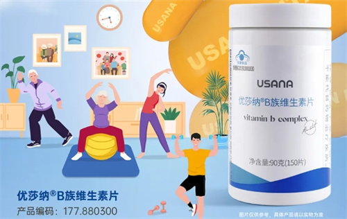 葆婴新品上市 优莎纳B族维生素片家庭共享装开售啦