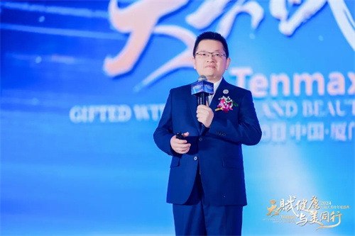 天福天美仕——天赋健康 共赴美的征程3.jpg