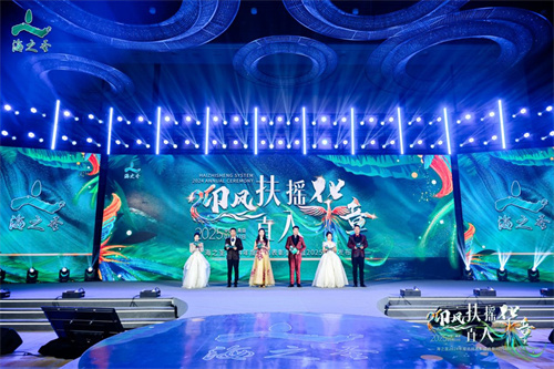 海之圣2024年度总结表彰盛典暨2025战略发布会成功举办!2.jpg