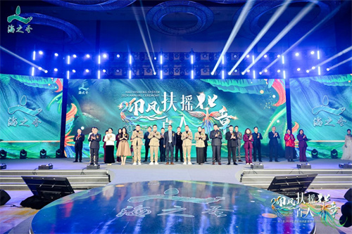 海之圣2024年度总结表彰盛典暨2025战略发布会成功举办!4.jpg