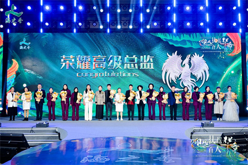 海之圣2024年度总结表彰盛典暨2025战略发布会成功举办!12.jpg