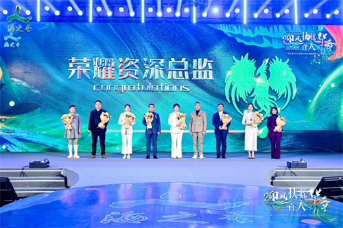 海之圣2024年度总结表彰盛典暨2025战略发布会成功举办!13.jpg