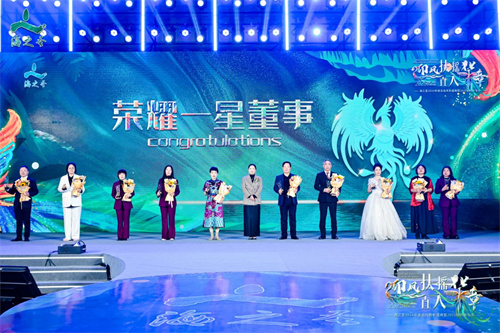 海之圣2024年度总结表彰盛典暨2025战略发布会成功举办!14.jpg