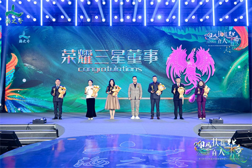 海之圣2024年度总结表彰盛典暨2025战略发布会成功举办!18.jpg