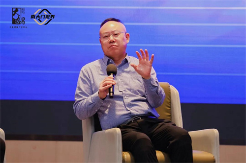 第三届大健康产业发展高峰论坛圆满完成14.jpg
