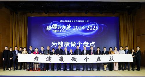 10大健康提示为健康做个盘点