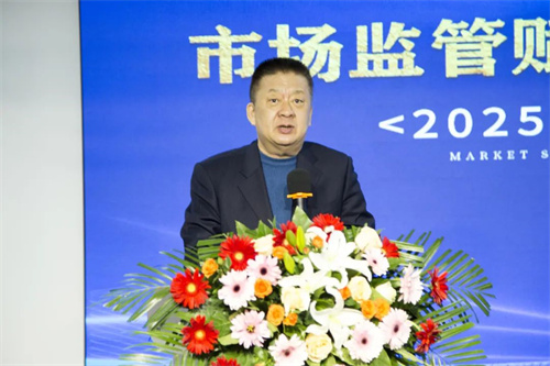 2025卫康生物经销商合规经营培训会举办4.jpg