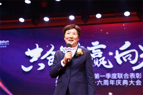 安惠长三角地区第一季度联合表彰 暨南京分公司十六周年庆典大会6.jpg