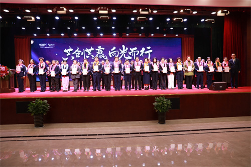 安惠长三角地区第一季度联合表彰 暨南京分公司十六周年庆典大会8.jpg