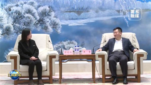 吉林市与完美公司举行工作会谈