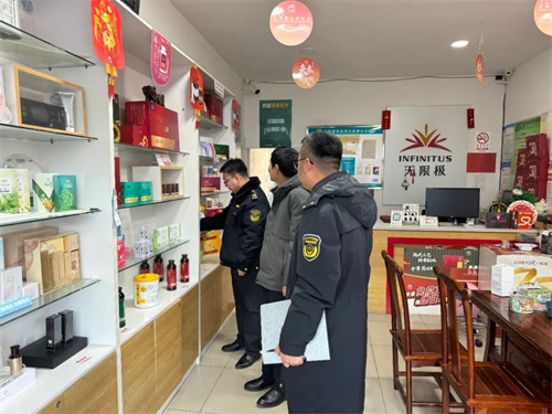 乌审旗市场监督管理局开展直销产品监督检查1.jpg