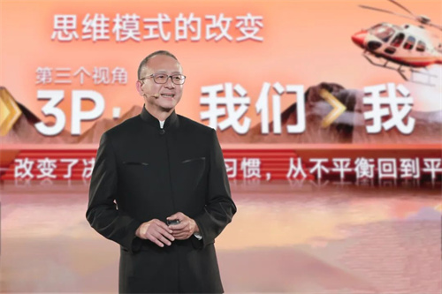 如何开启2025年？无限极全球年会有答案