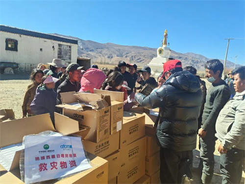 艾多美驰援西藏日喀则震区物资已抵达