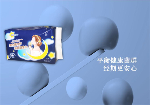 康婷集团“益生菌净护夜用卫生巾”即将全新上市！