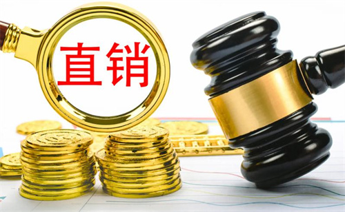 云南禄丰市多举措打击传销规范直销