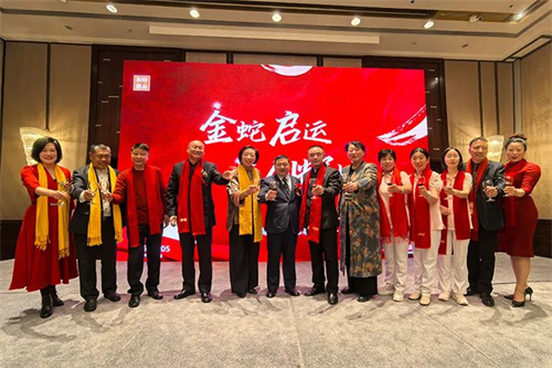 新时代2025年度山东分公司市场启动会成功举办