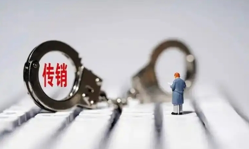 北京警方打掉一虚拟投资传销团伙 涉案金额280余万美元