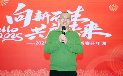2025年绿之韵集团新春开年训圆满收官