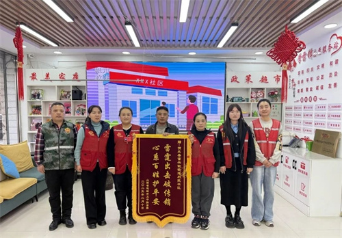 宁夏利民社区雷霆出击破传销 助力跨越千里的寻亲路