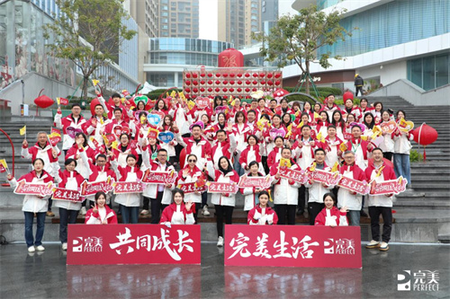 完美公司连续30年参加慈善万人行活动