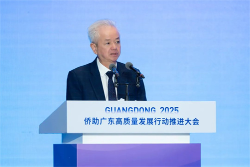 完美古润金出席2025侨助广东高质量发展行动推进大会
