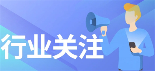 事关网络交易平台经营者，北京发布3份指引