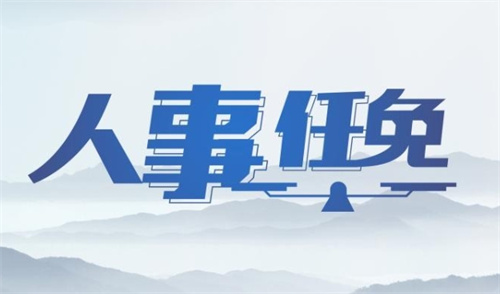 康宝莱任命Stephan Gratziani为首席执行官