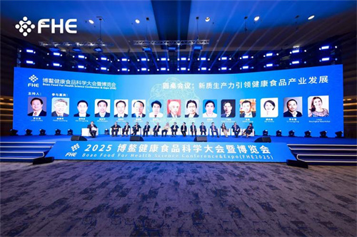 完美牌猴头菇黄芪颗粒荣获“创新健康科技产品奖”