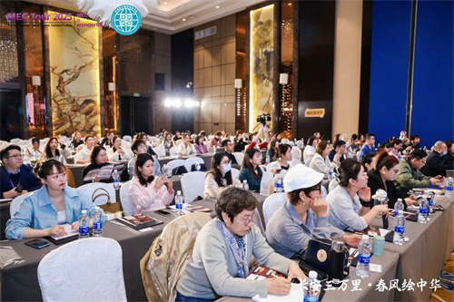 MEC敏感肌整合治疗论坛 黄金微针联合百肤谜美塑治疗新探索