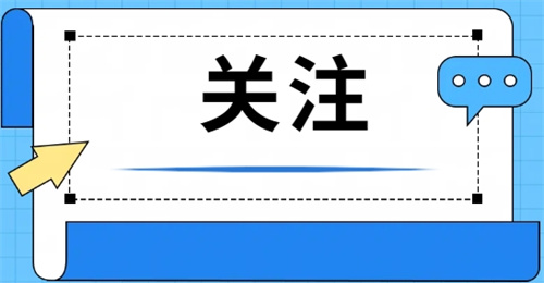 跨境电商“宜莱福”公司人去楼空，被曝涉嫌传销欺诈