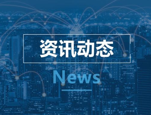 市场监管总局发展研究中心召开化妆品合规发展研讨会议