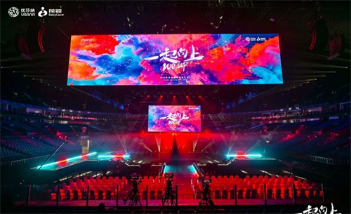 2025葆婴全国经销商大会开启 定义母婴直销双赛道标杆