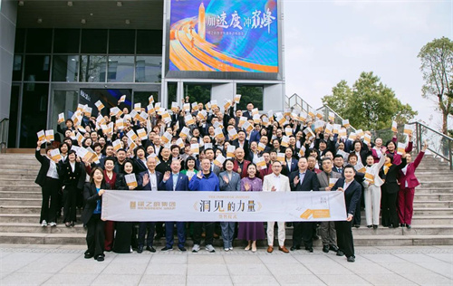 绿之韵《洞见的力量》一周年签售会举办