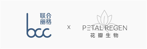 花瓣生物与联合丽格正式签署战略合作协议