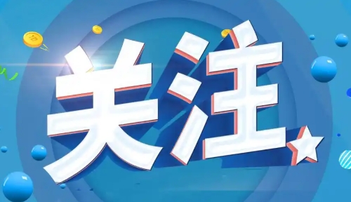 上海市涉企行政检查计划公布！直销企业监督检查开始了