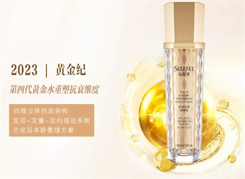 罗麦20周年|匠心不辍之“产品说”青春定格塑颜液