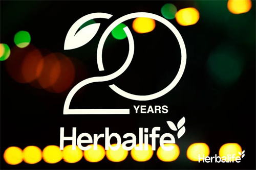 2025康宝莱（中国）风云大会暨20周年庆典，精彩直击！