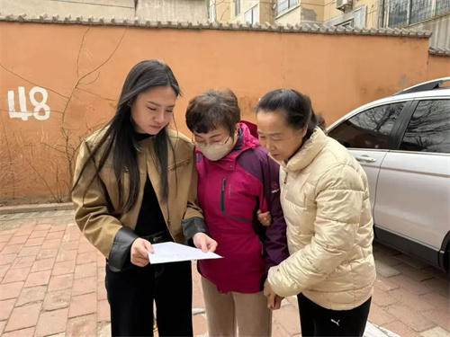 辽宁德新社区筑牢防线，全力打击非法传销